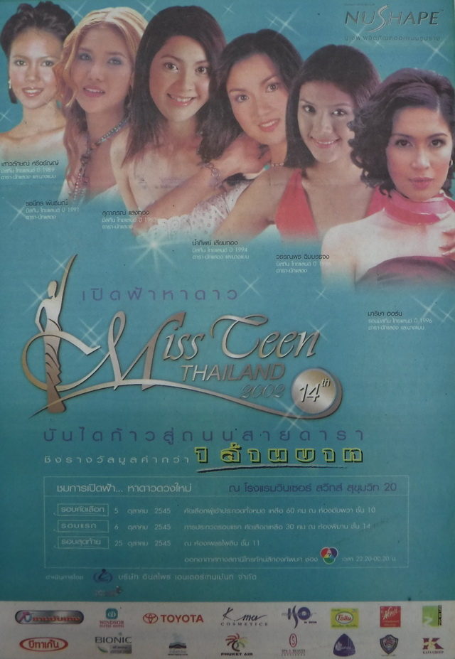 2002 poster