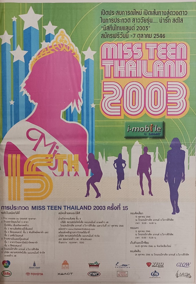 poster 2003